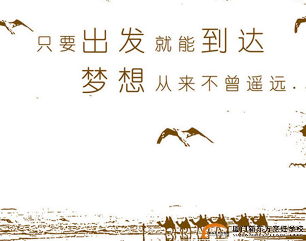 �����¶������ѧУ