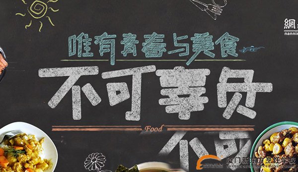 �����¶������ѧУ