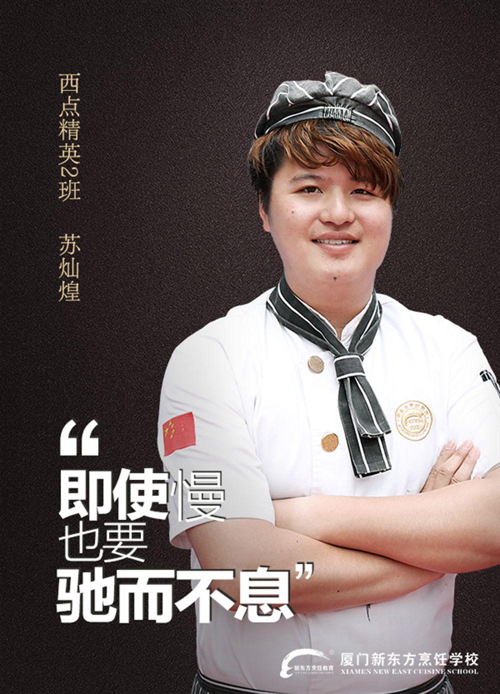 �����¶������ѧУ