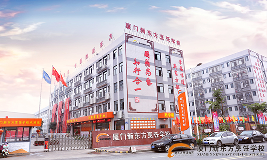 �����¶������ѧУ