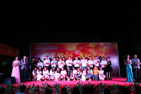 2017ӭ�������߰佱����