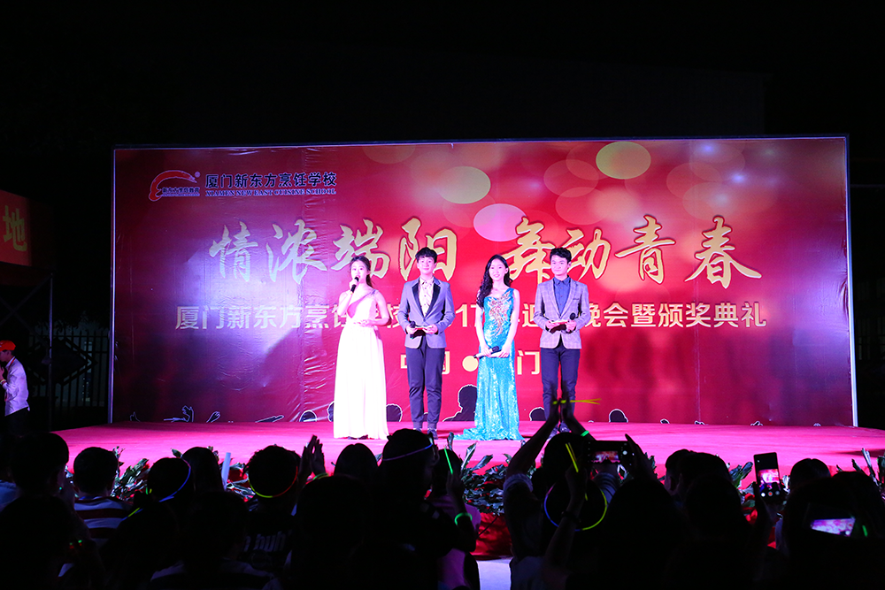 2017ӭ�������߰佱����