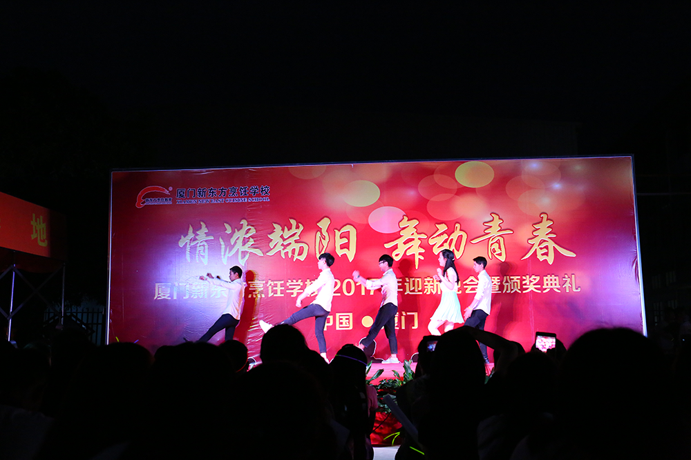 2017ӭ�������߰佱����