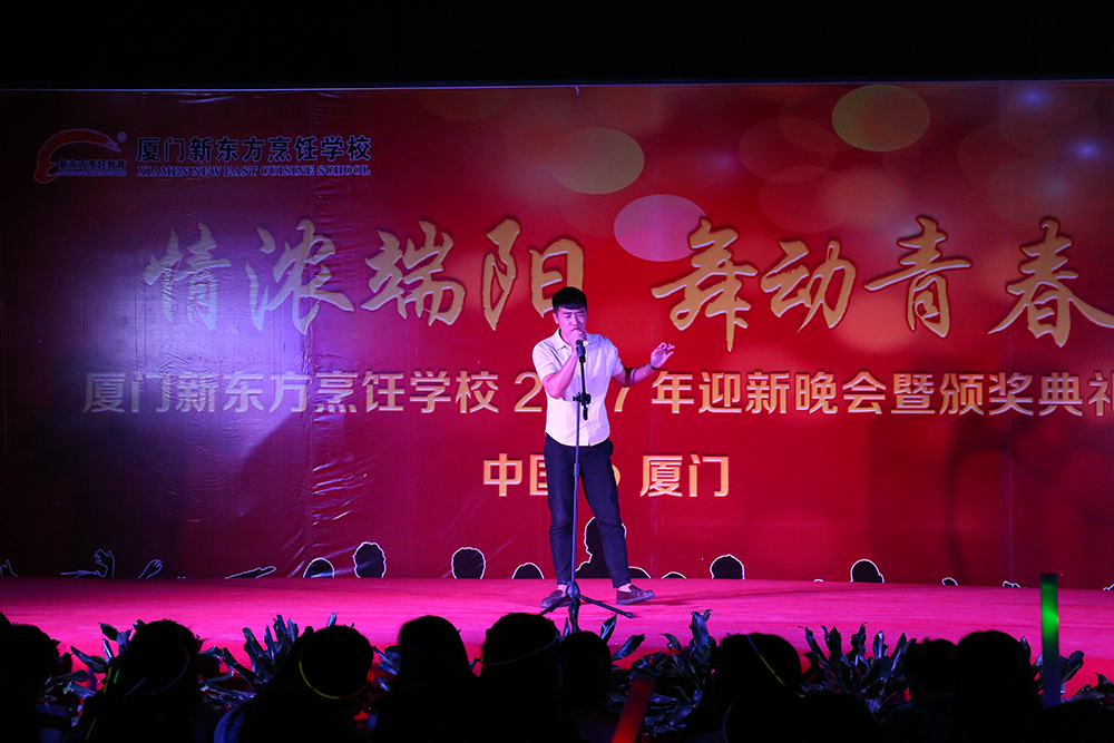 2017ӭ�������߰佱����