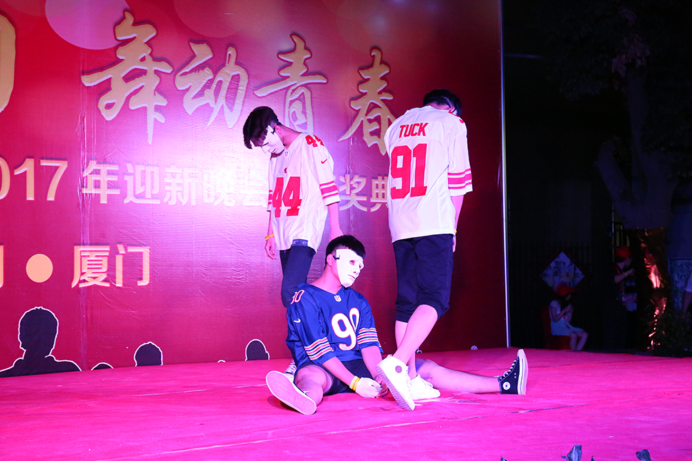 2017ӭ�������߰佱����