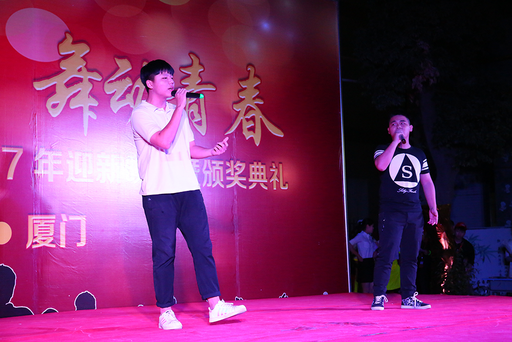 2017ӭ�������߰佱����