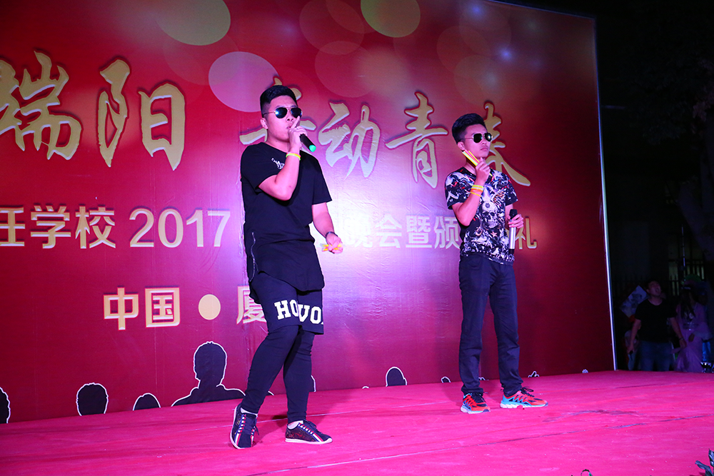 2017ӭ�������߰佱����