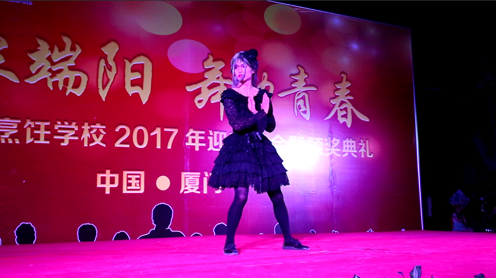 2017ӭ�������߰佱����