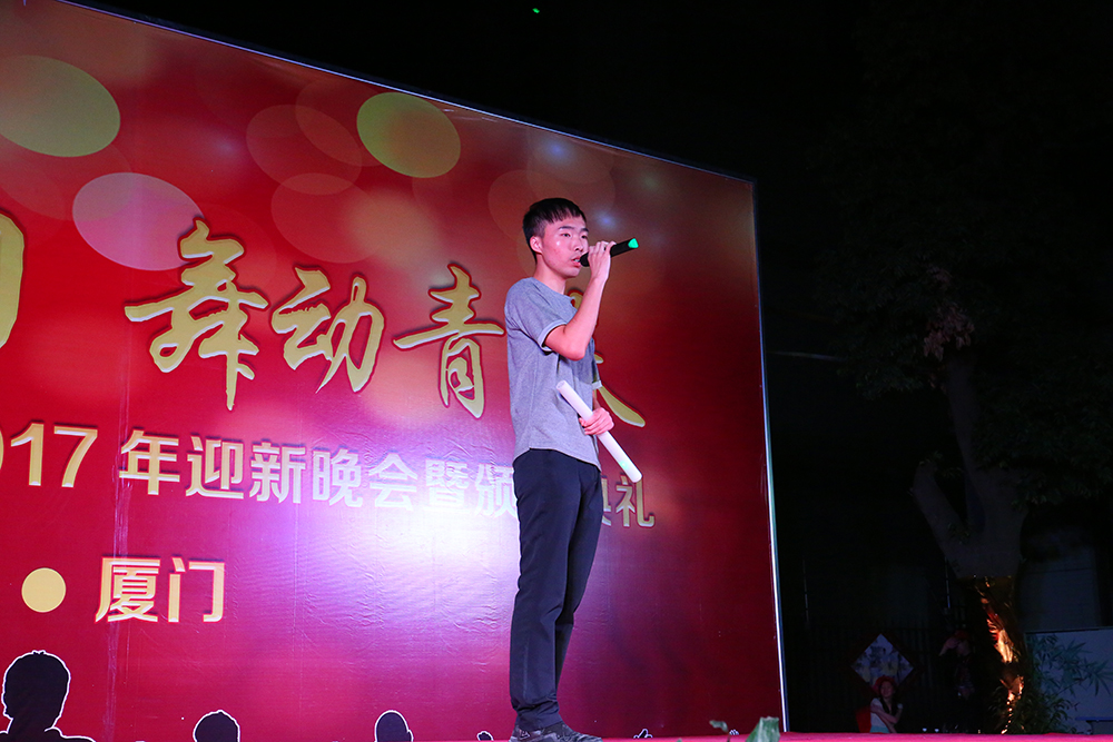 2017ӭ�������߰佱����