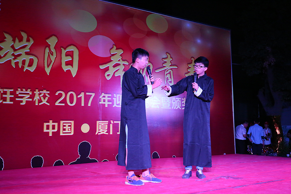 2017ӭ�������߰佱����