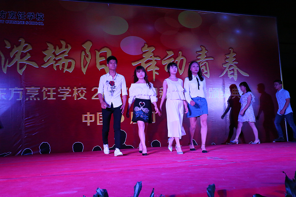 2017ӭ�������߰佱����