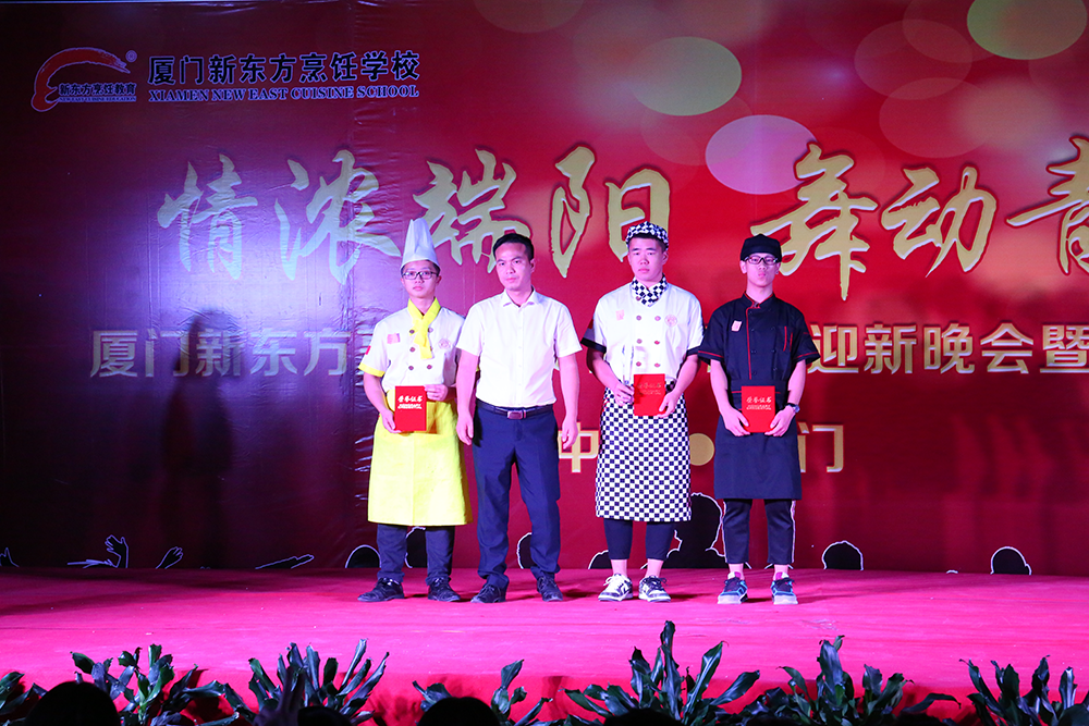 2017ӭ�������߰佱����