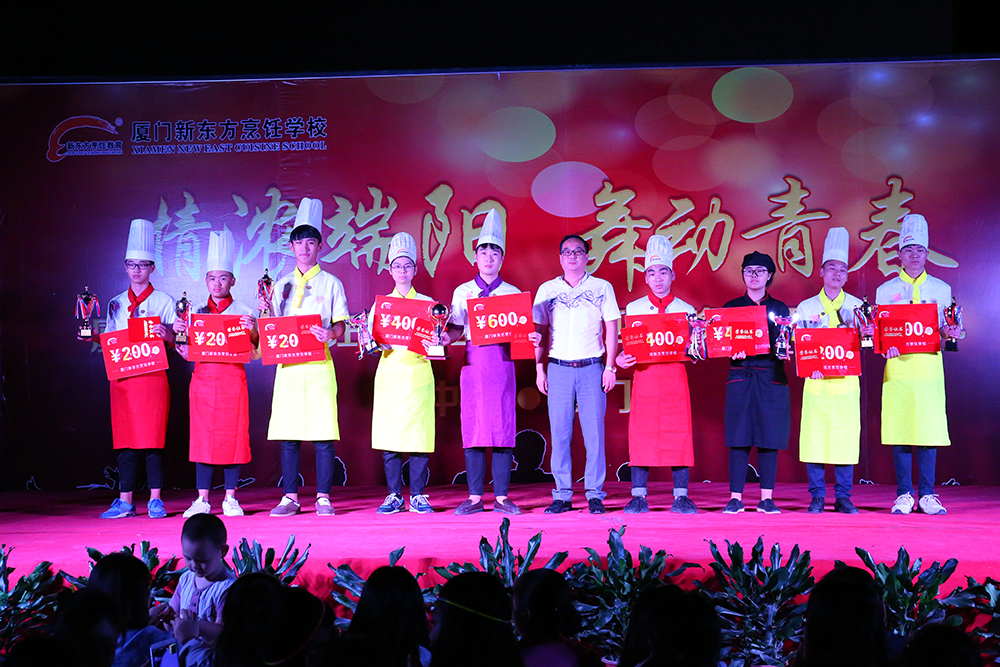 2017ӭ�������߰佱����