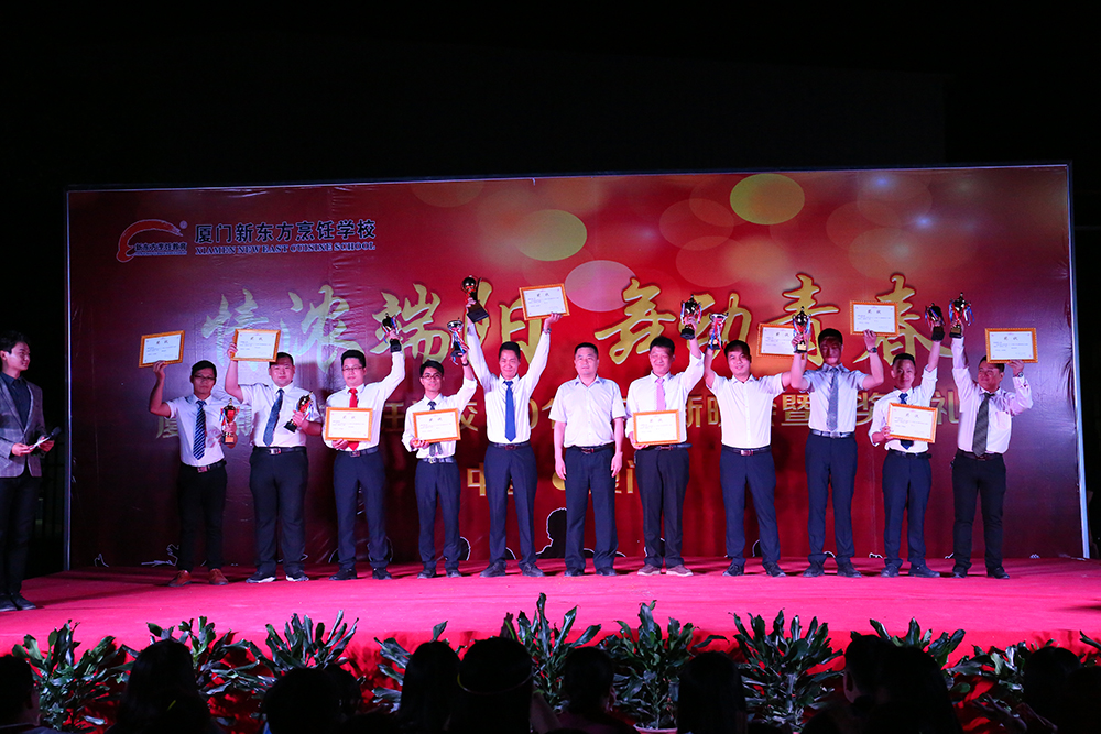 2017ӭ�������߰佱����