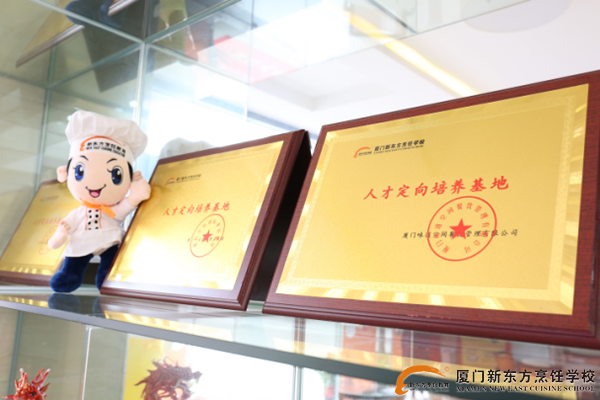 �����¶������ѧУ