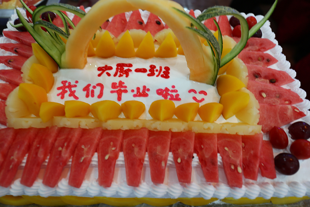 �����Ӣһ���ҵ����