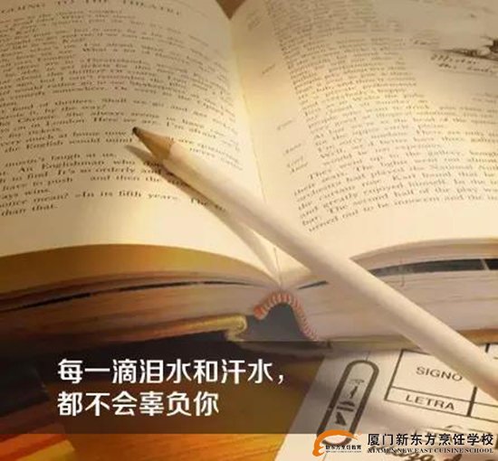 �����¶������ѧУ