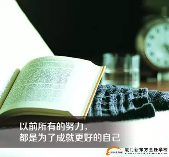 �����¶������ѧУ