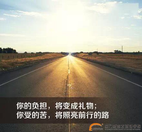 �����¶������ѧУ