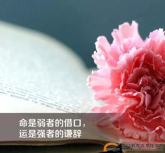 �����¶������ѧУ