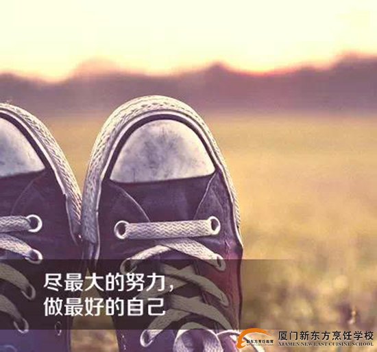 �����¶������ѧУ