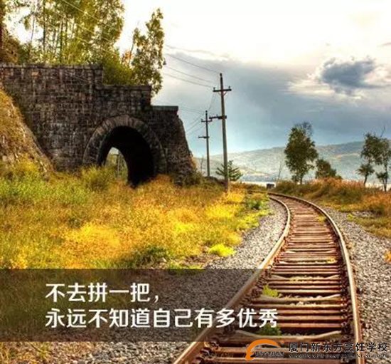 �����¶������ѧУ