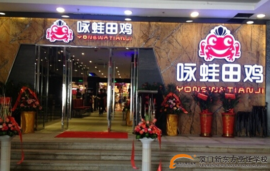 �����¶������ѧУ