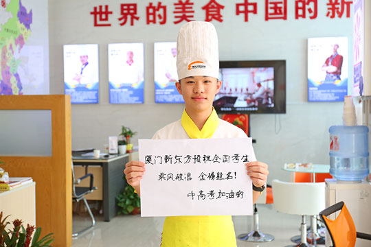 �����¶���Ϊ2017�߿�ѧ�Ӽ���