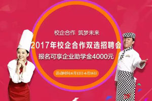 У����� ������ҵ˫ѡ�ᣬ ����������ҵ��ѧ��4000Ԫ