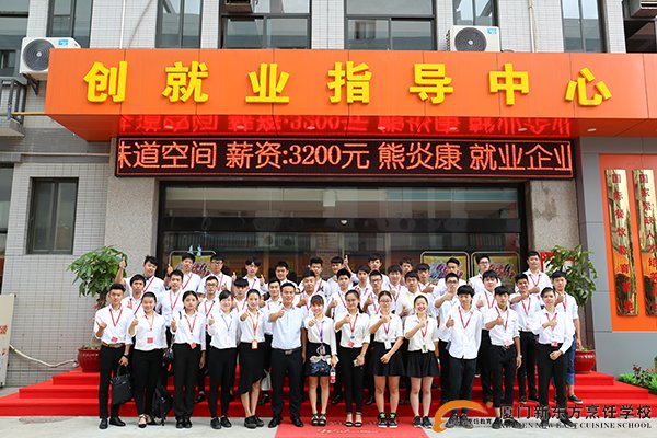 �����¶������ѧУ