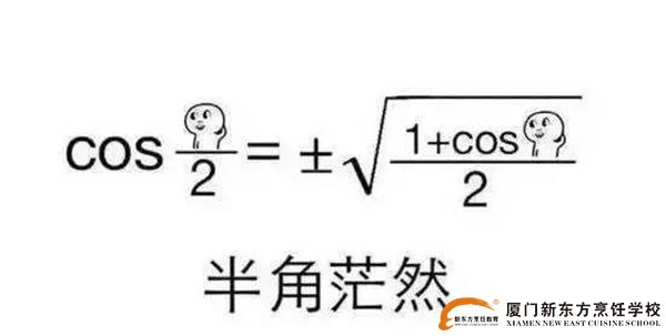 �����¶������ѧУ