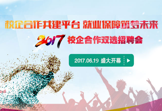 �����¶������ѧУ