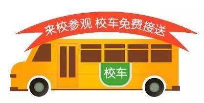 �����¶������ѧУ