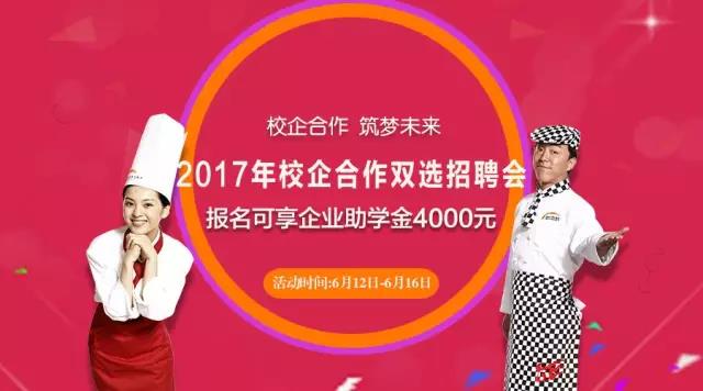 �����¶������ѧУ