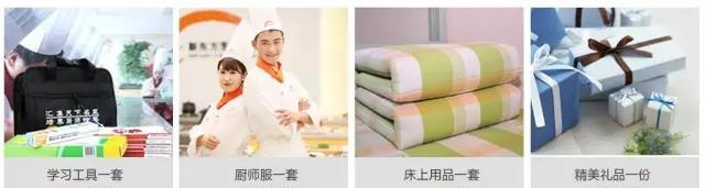 �����¶������ѧУ