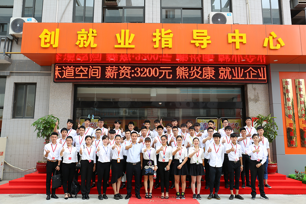 �����¶���ѧ�Ӹ�����ɽ�Ƶ�ι�