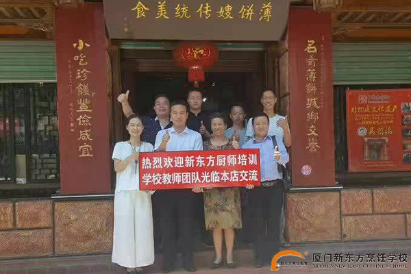 �����¶������ѧУ