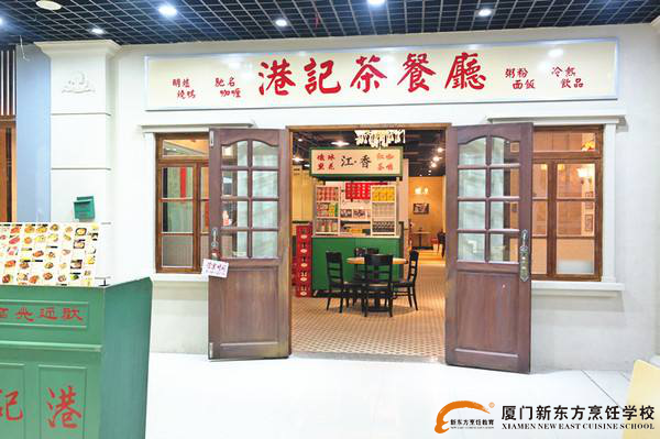 �����¶������ѧУ