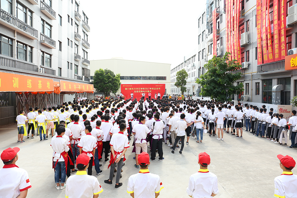 �����¶���2017У�����˫ѡ��