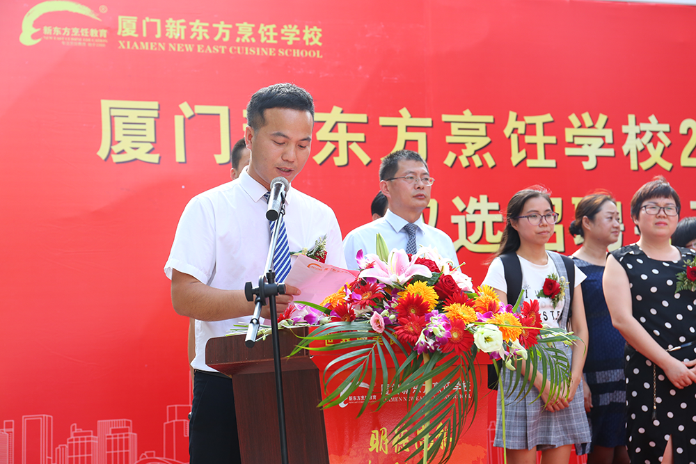 �����¶���2017У�����˫ѡ��