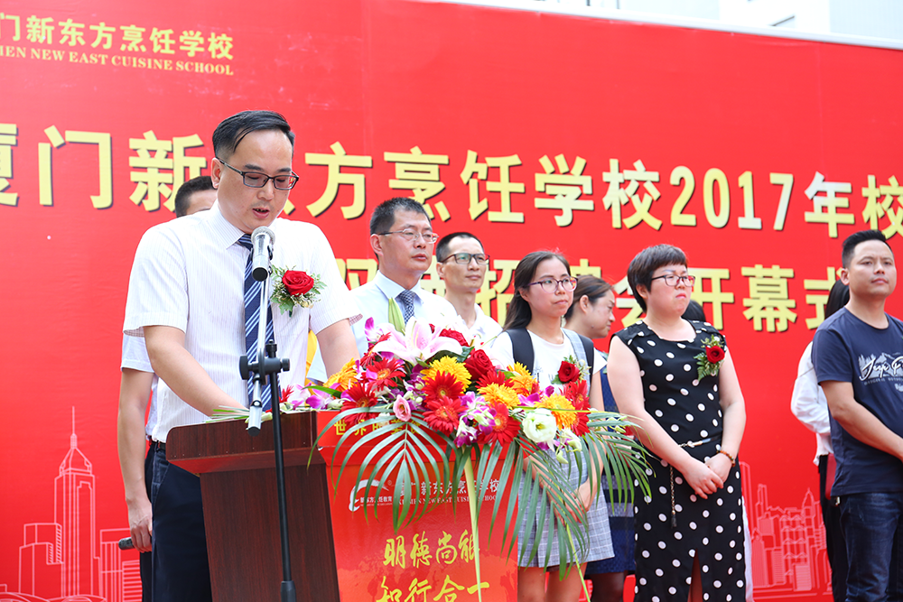 �����¶���2017У�����˫ѡ��