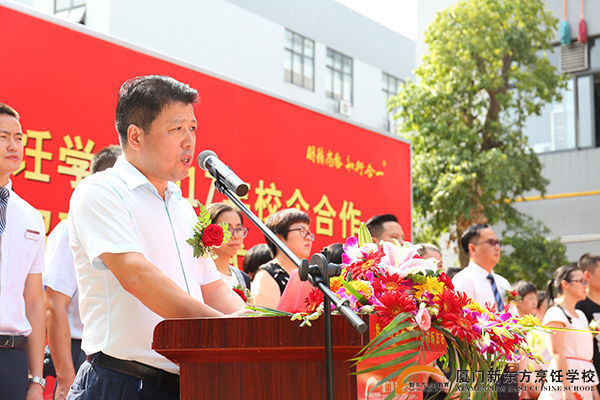 �����¶������ѧУ