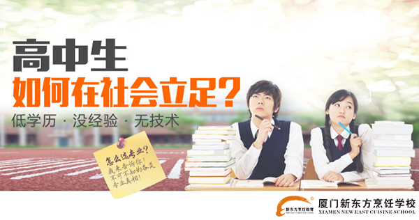 �����¶������ѧУ