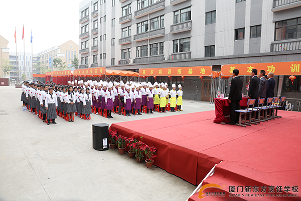 �����¶������ѧУ