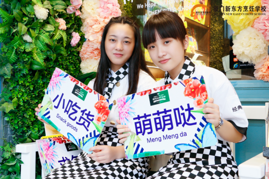 �����¶������ѧУ