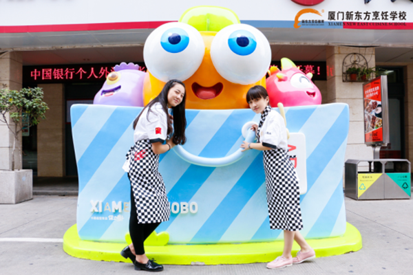 �����¶������ѧУ