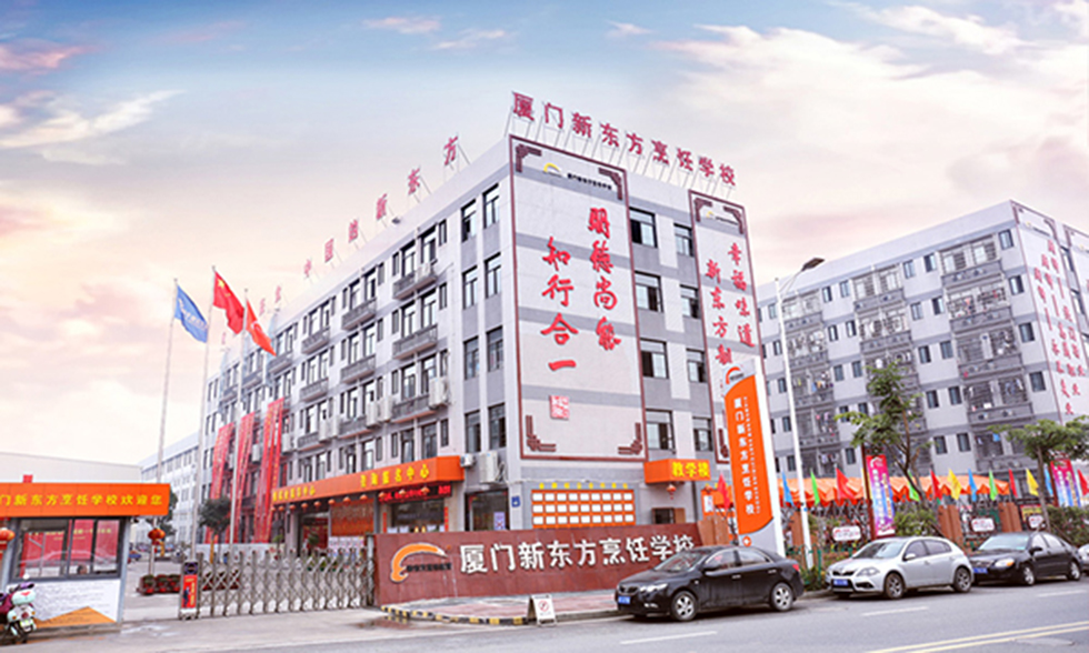 �����¶������ѧУ