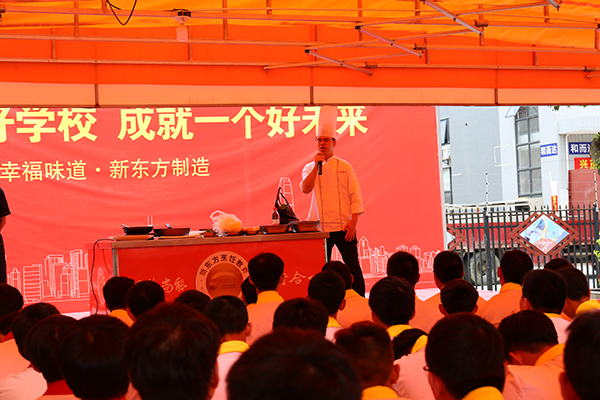 �����¶������ѧУ