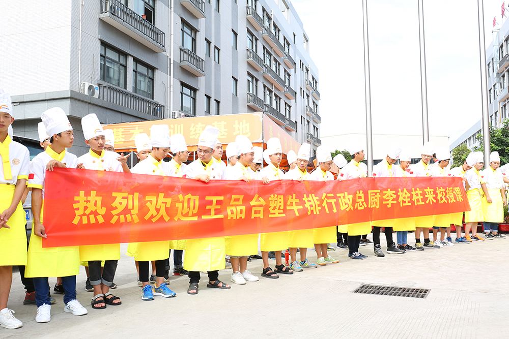 �ɹ�ѧ�ӱ�����ߴ�ʦ�ڿ�¡�ؾ���