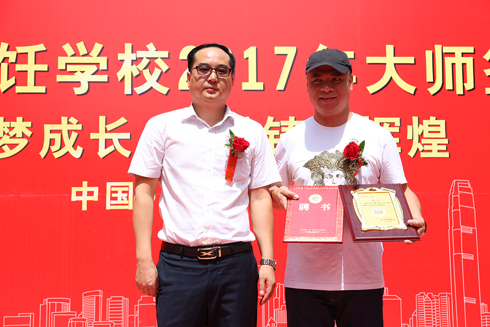 ��ʦ���� Я�����Ի͡���ʦǩԼ��ʽ